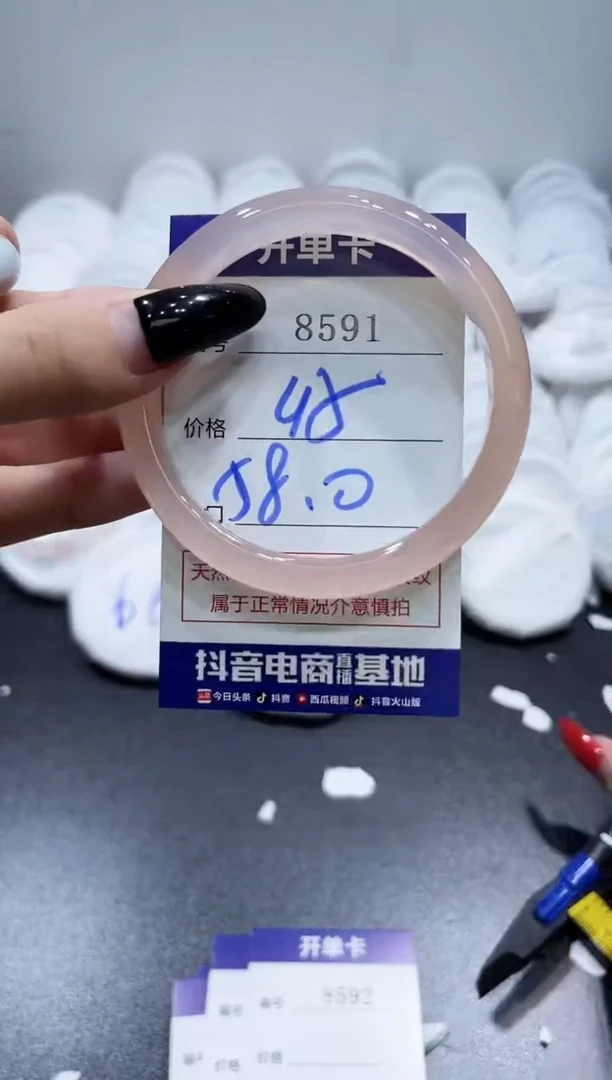 玛瑙/玉髓手镯未镶嵌8591