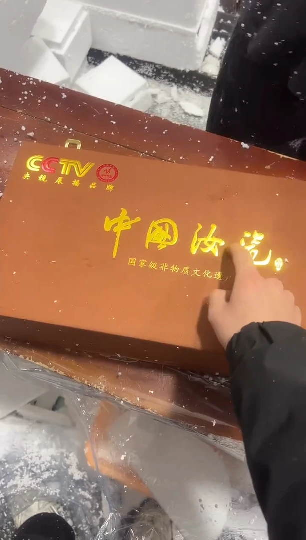 【闪购商品】其他其他其他其他其他