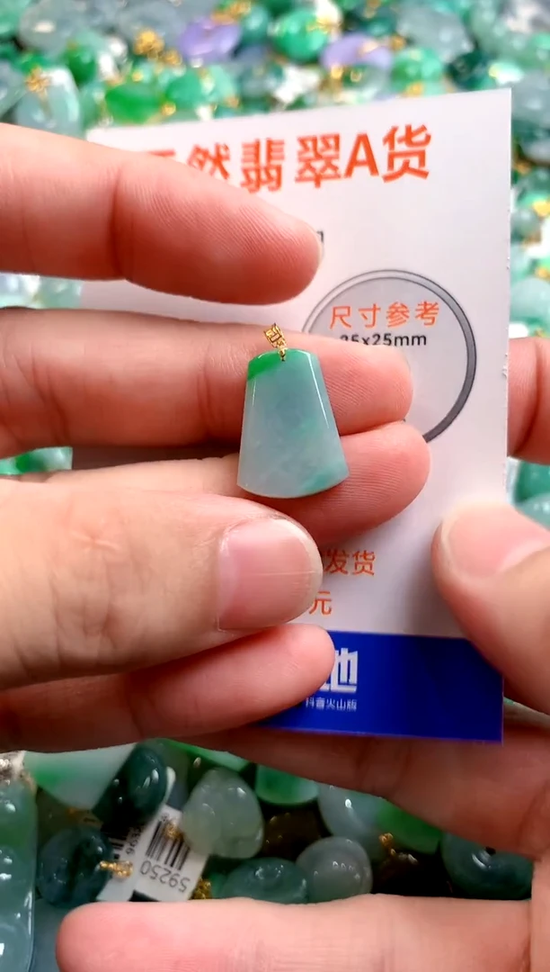 颈饰18K金镶嵌翡翠0466354383