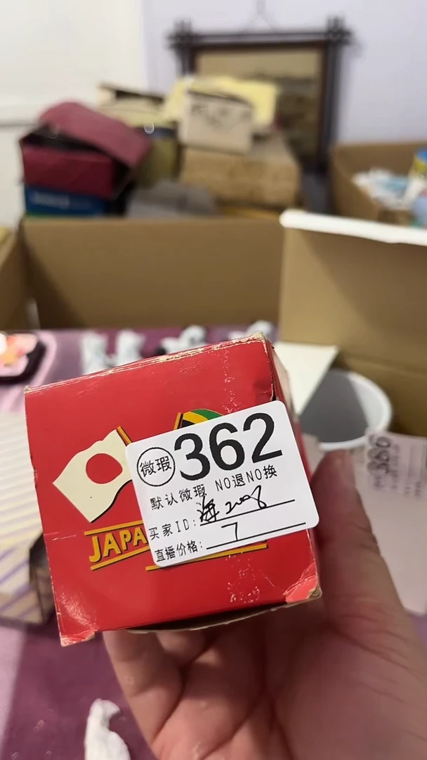 其他海***8瓷器水杯一物一拍