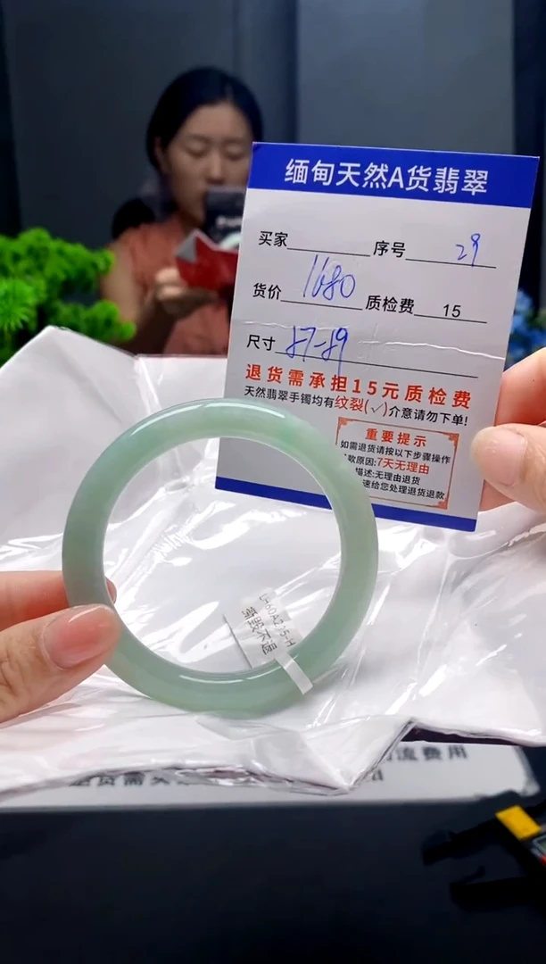 未镶嵌手镯翡翠29缅甸天然A货翡翠需包容瑕疵，介意慎拍