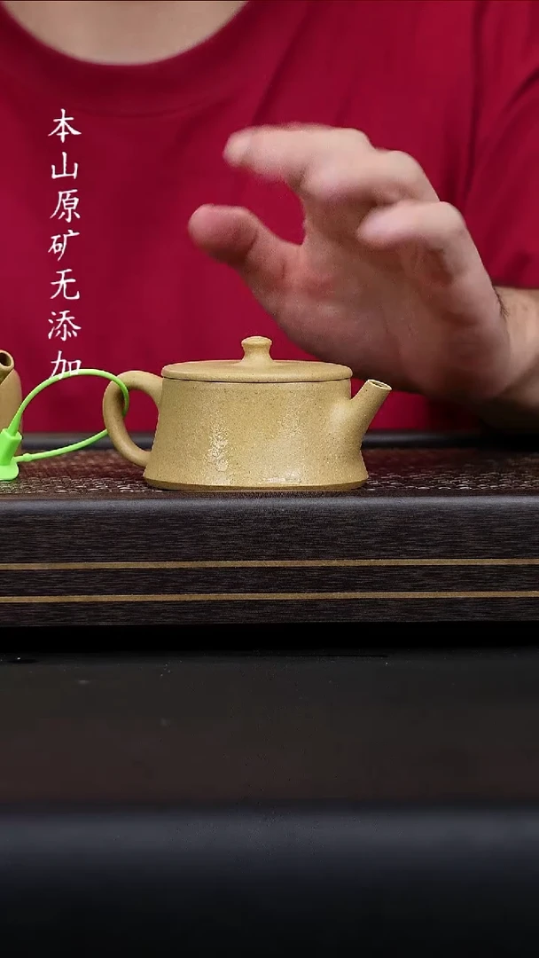 宜兴原矿梨皮本绿云柱