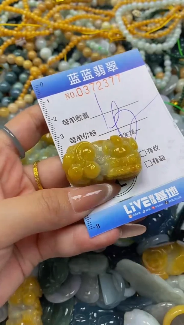 颈饰未镶嵌翡翠闪购0372377