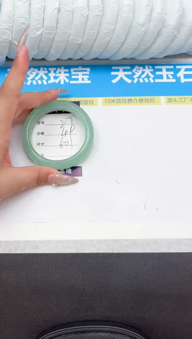 未镶嵌手镯石英质玉27-60