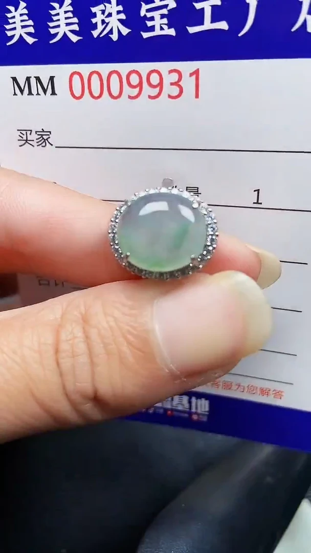 颈饰银S925镶嵌翡翠9931