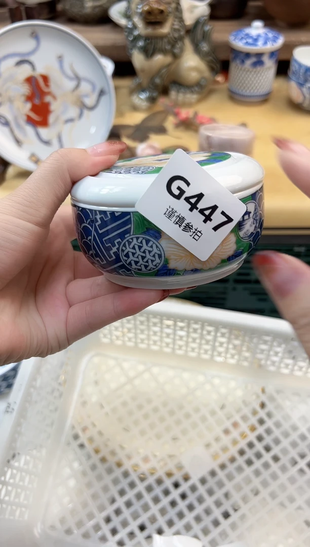 瓷片送****?  447