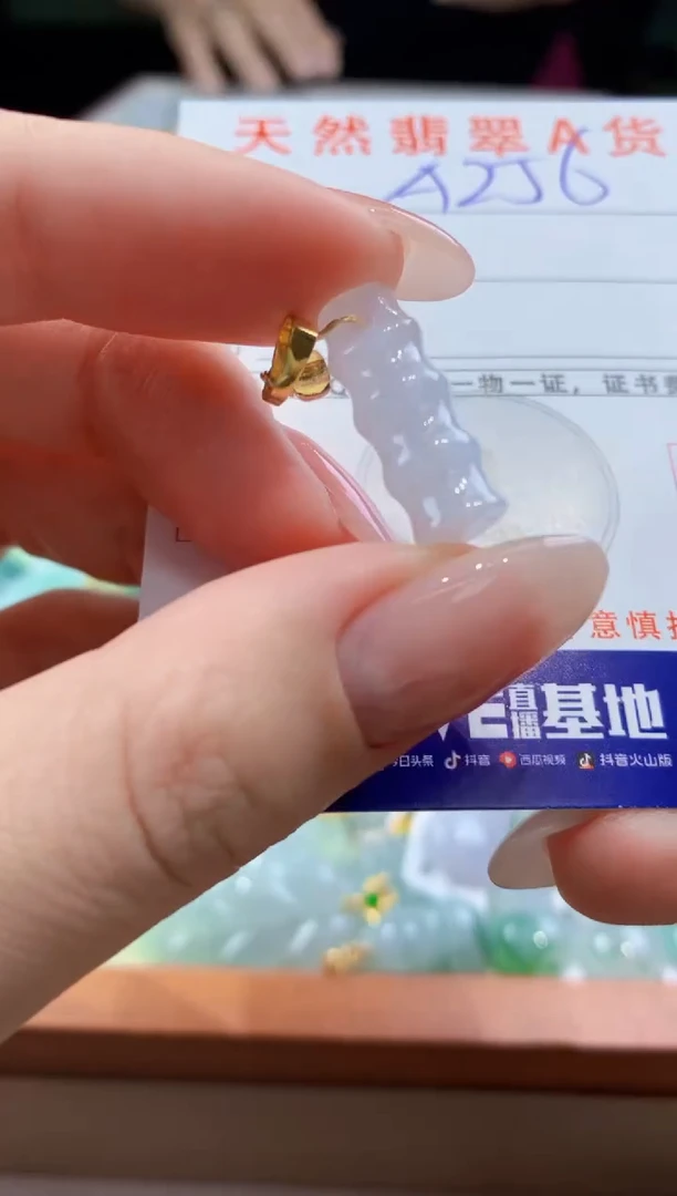 翡翠未镶嵌颈饰天然A货翡翠挂件
