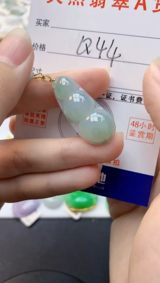 颈饰未镶嵌翡翠天然缅甸A货翡翠