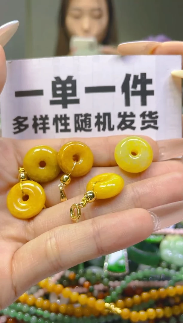 翡翠未镶嵌颈饰一单一个多样性随机发一件