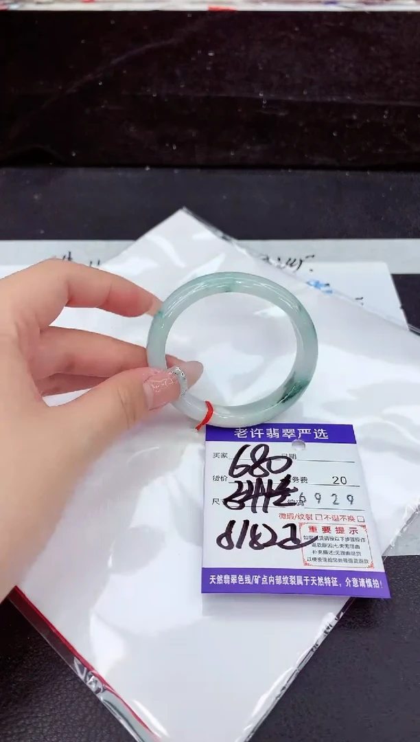 未镶嵌手镯翡翠11111111111111