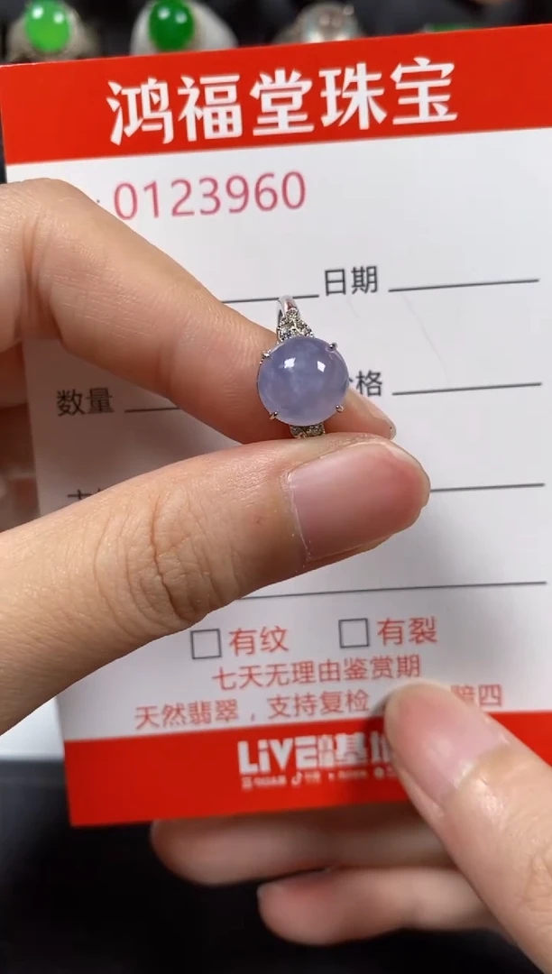 银S925镶嵌戒指翡翠3960