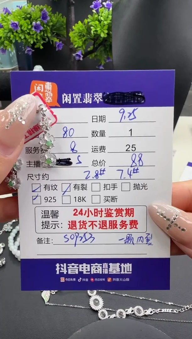 银S925镶嵌翡翠耳饰翡翠耳饰