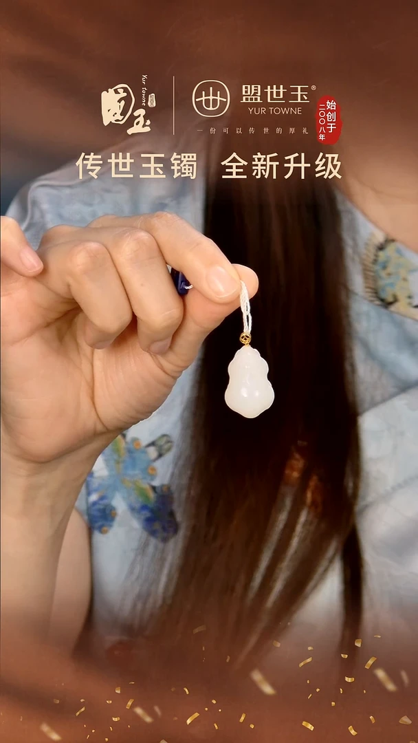 吊坠(不含链)未镶嵌和田玉貔貅吊坠