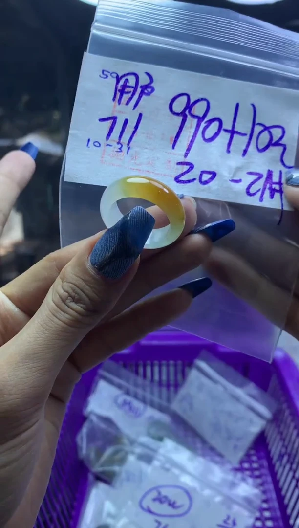 未镶嵌定制翡翠用****7戒圈2021*1000元毛货需精抛光