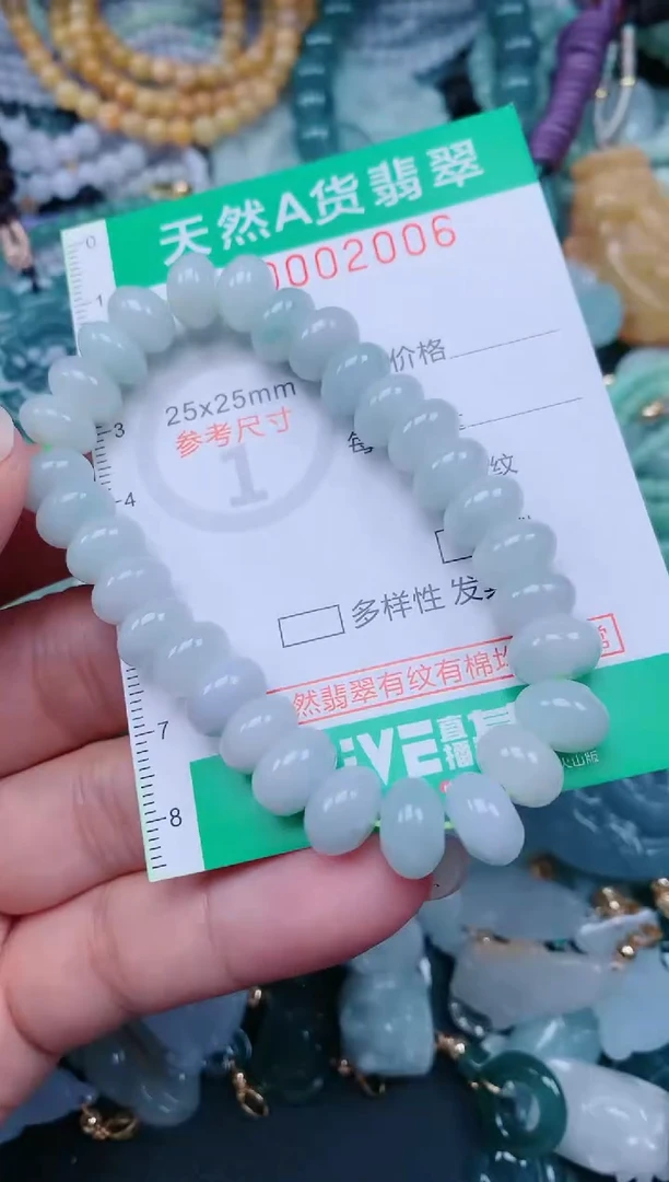 颈饰未镶嵌翡翠.0002006