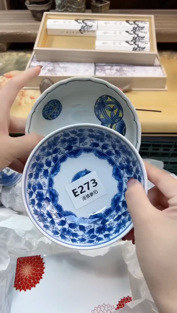 瓷片六*   273