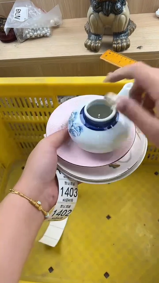1401默认微瑕，满20元包邮