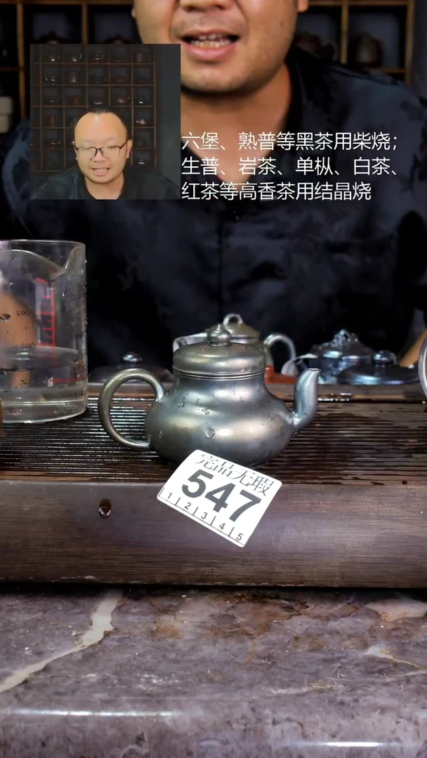 壶四大名陶钦州坭兴陶547