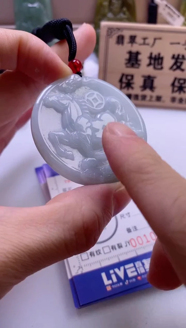 颈饰未镶嵌翡翠