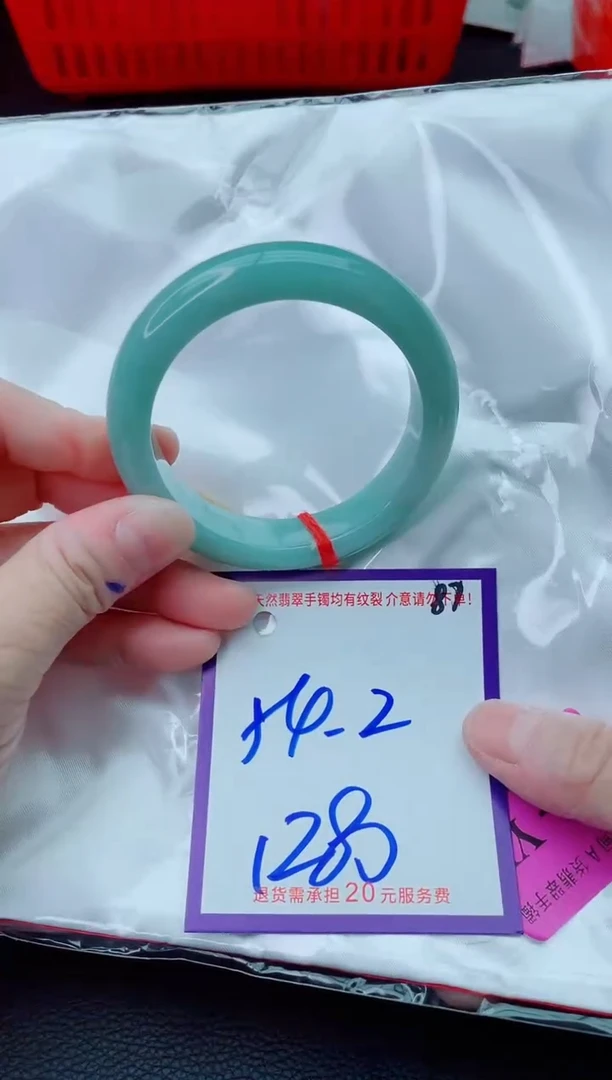 未镶嵌手镯翡翠11111111