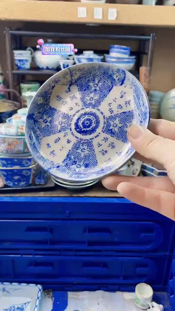 瓷片青**梭xxxxxxxxxxx33