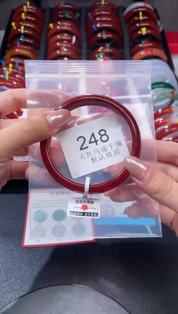 手镯玛瑙/玉髓未镶嵌63圈口*A248