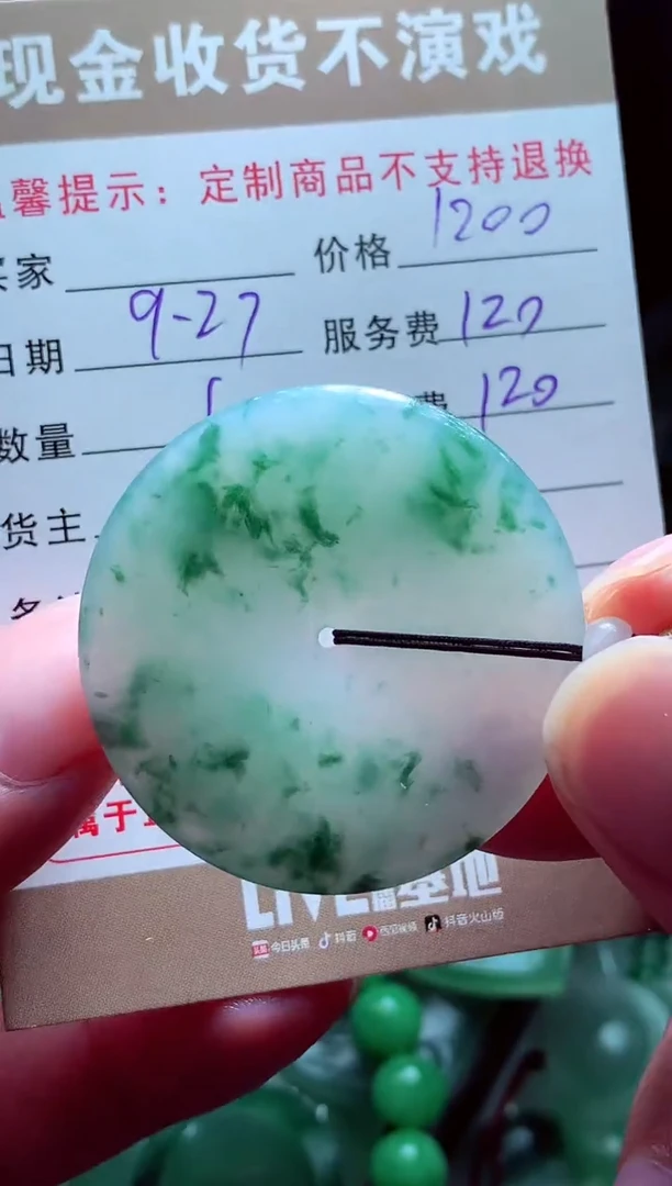 未镶嵌定制翡翠胖**妈翡翠毛货定制561771