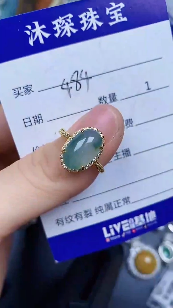 翡翠戒指银S925镶嵌4840