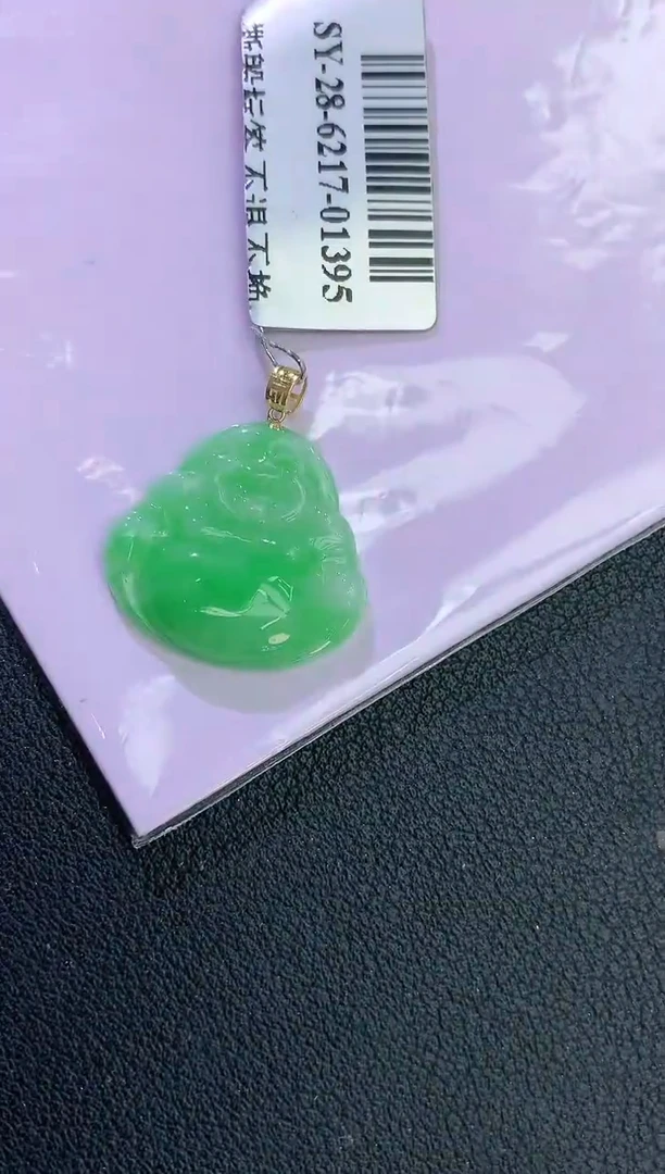 颈饰18K金镶嵌翡翠赠礼盒证书 麦麦