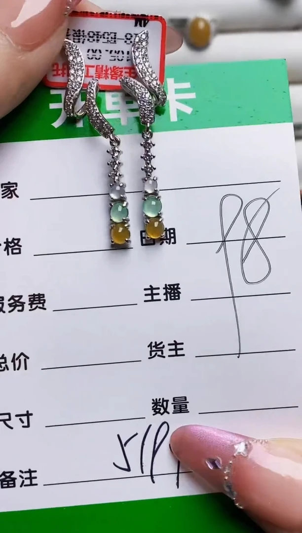银S925镶嵌戒指翡翠5194
