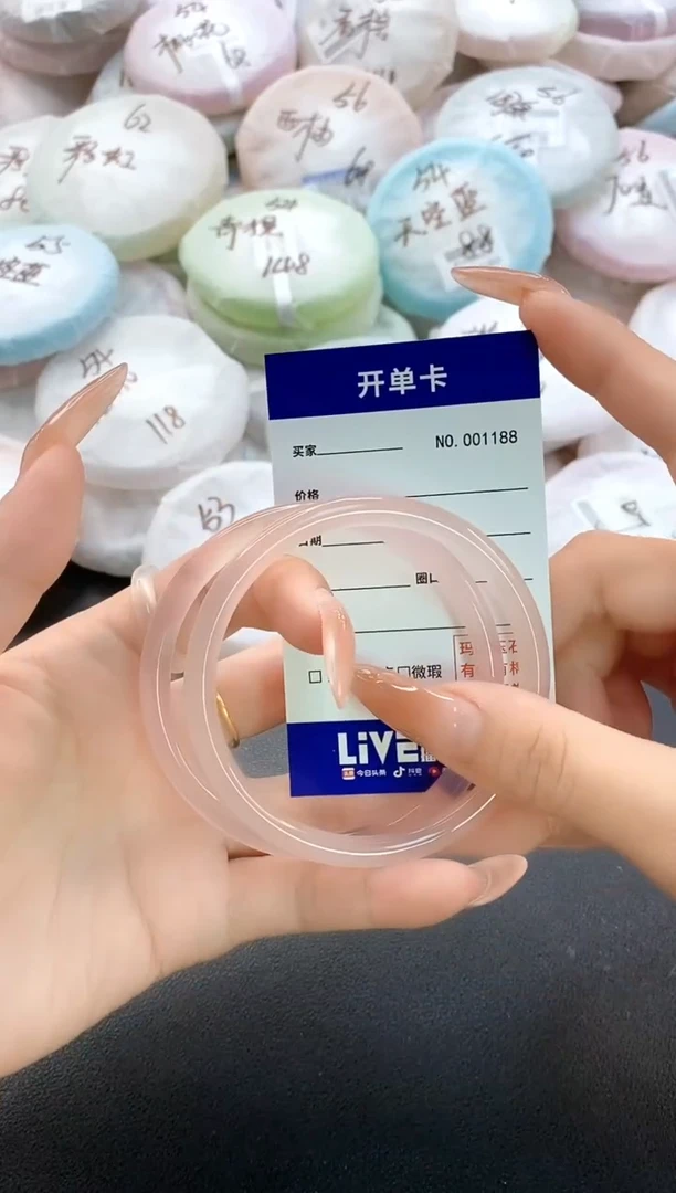 手镯玛瑙/玉髓未镶嵌1188圈口58