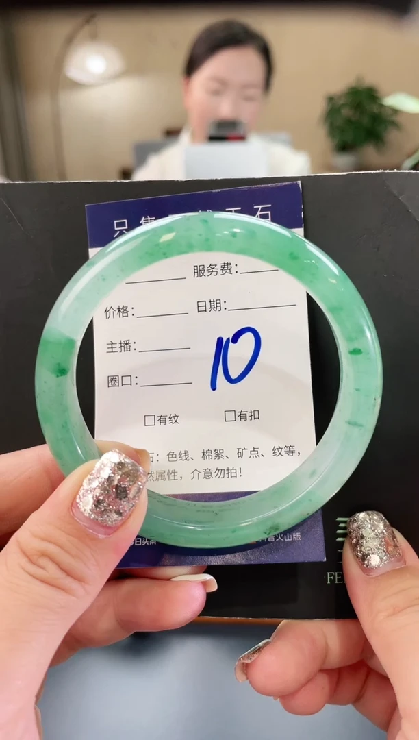 石英质玉手镯未镶嵌10