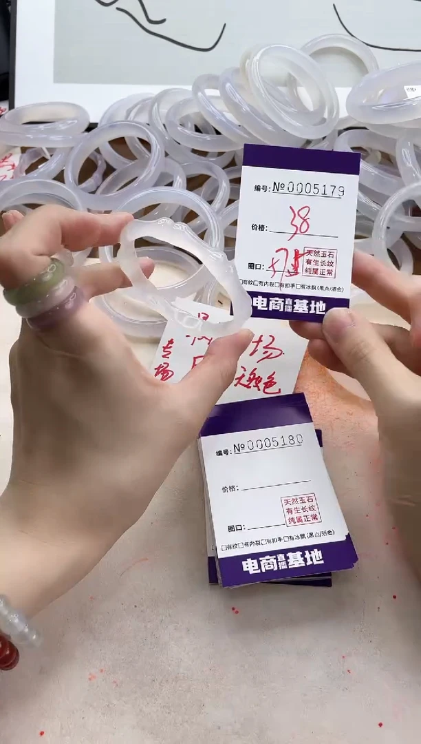 【闪购商品】玛瑙/玉髓手镯合金5179