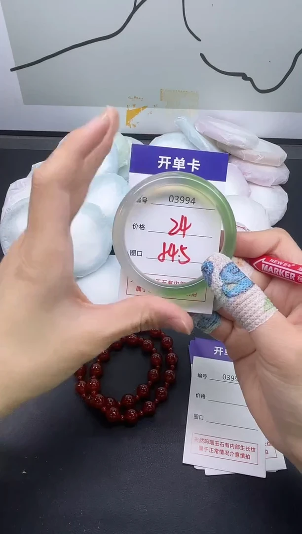 手镯玛瑙/玉髓未镶嵌3994