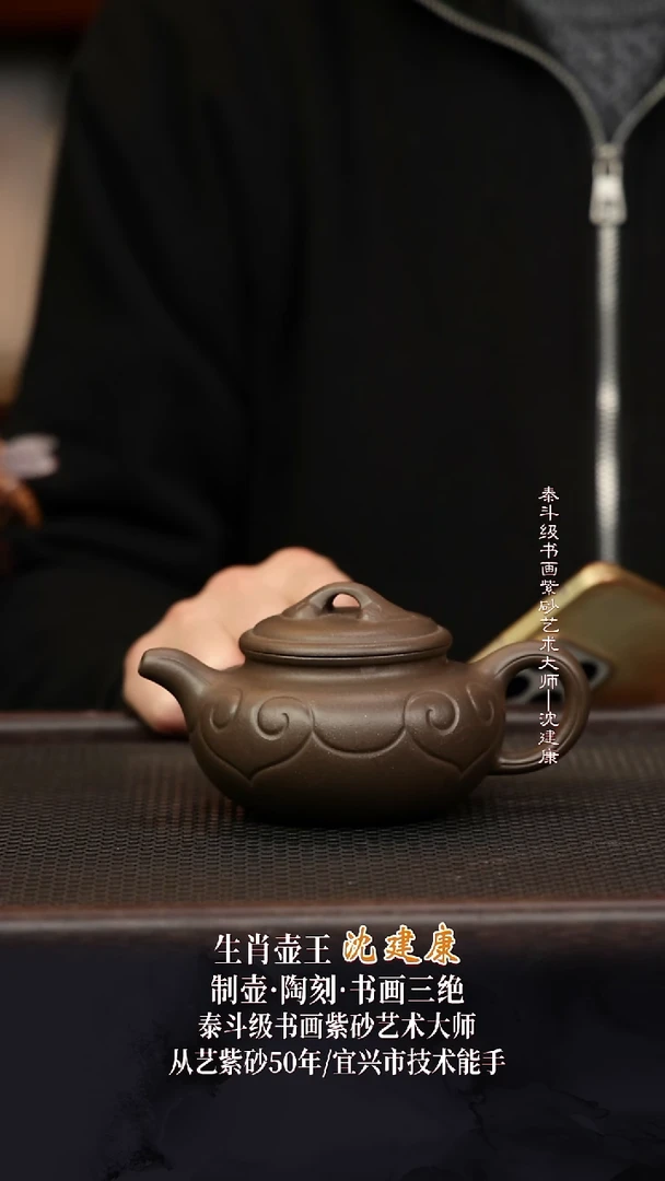 SJK4仿古如意鲨皮青280cc