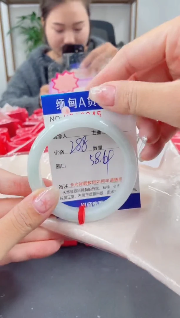 未镶嵌手镯翡翠