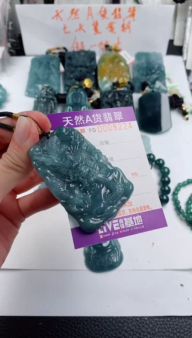 颈饰未镶嵌翡翠