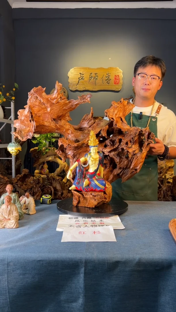 木卢师傅根艺作品（不包含人物摆件）