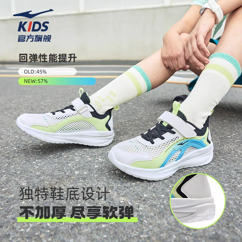 【爆款-全新升级】25新款鸿星尔克儿童夏季透气防滑休闲运动跑步鞋