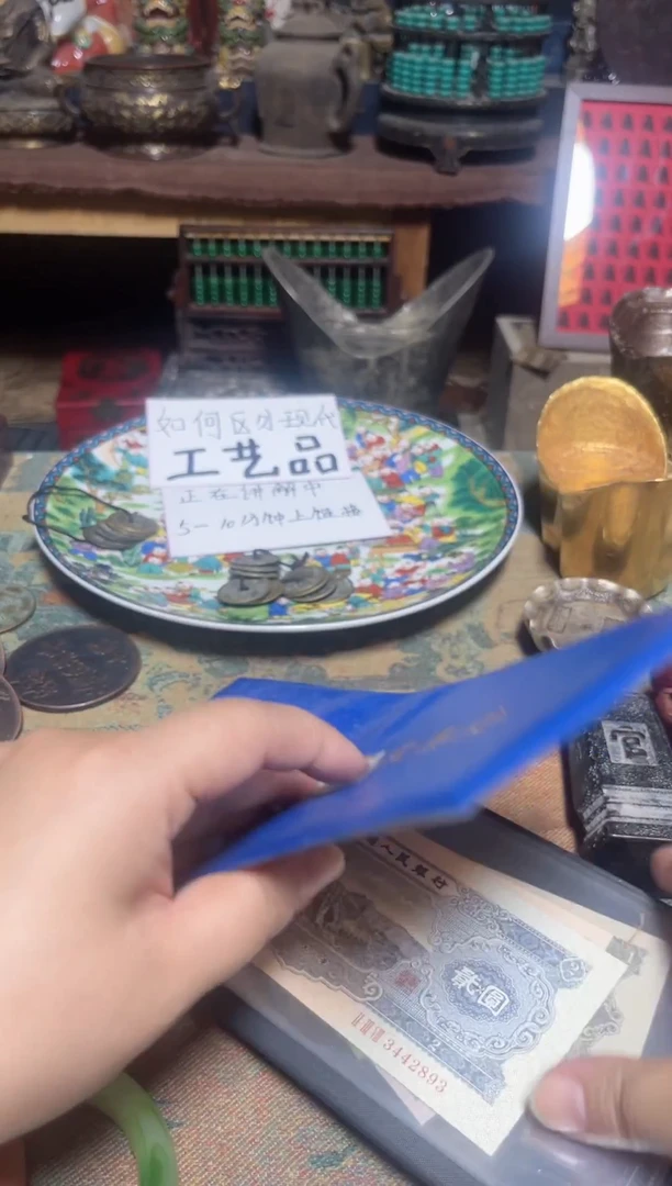 盘直播实物展示，所见即所得