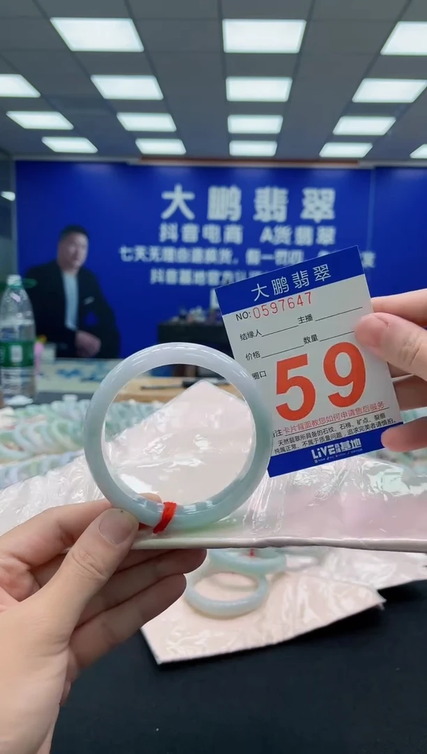 未镶嵌手镯翡翠AAAAAAAAA