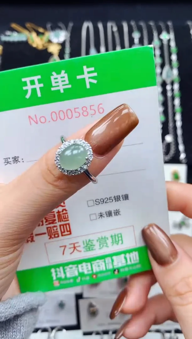 银S925镶嵌戒指翡翠呜*5856