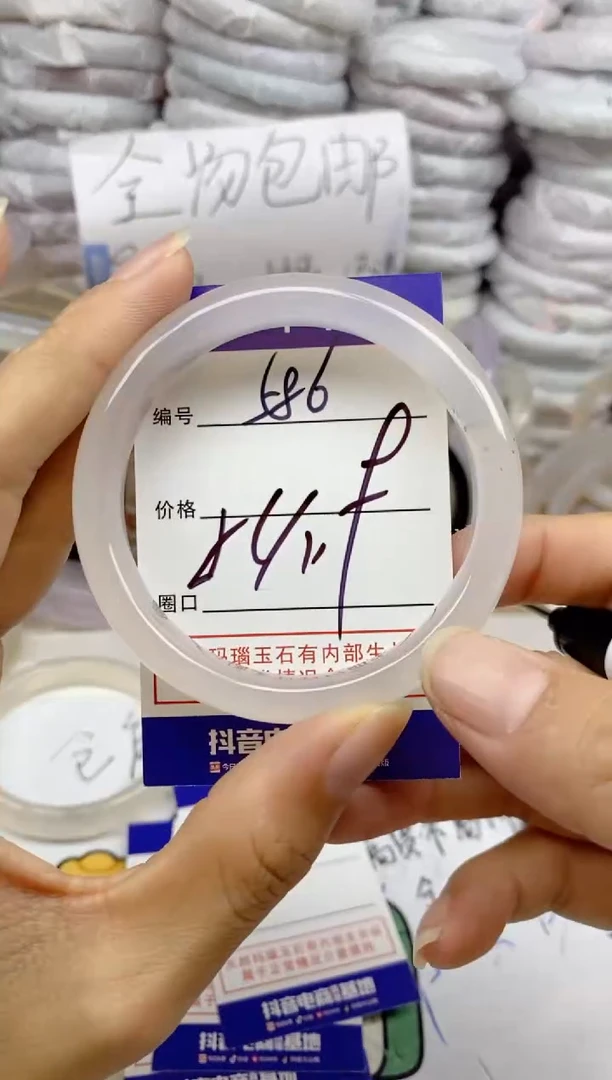 手镯玛瑙/玉髓未镶嵌586