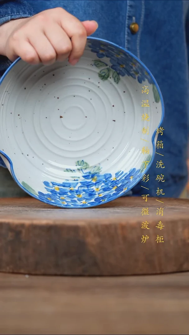 瓷片景德镇高温釉下彩（食品级）