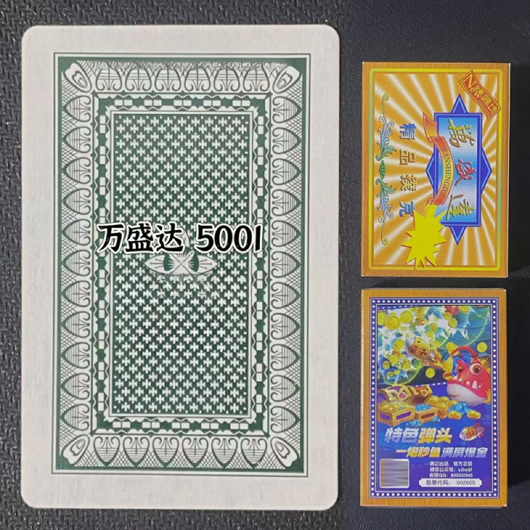 原厂万盛达5001型号背面花色棋牌室专用加硬扑克牌高品质加厚可订