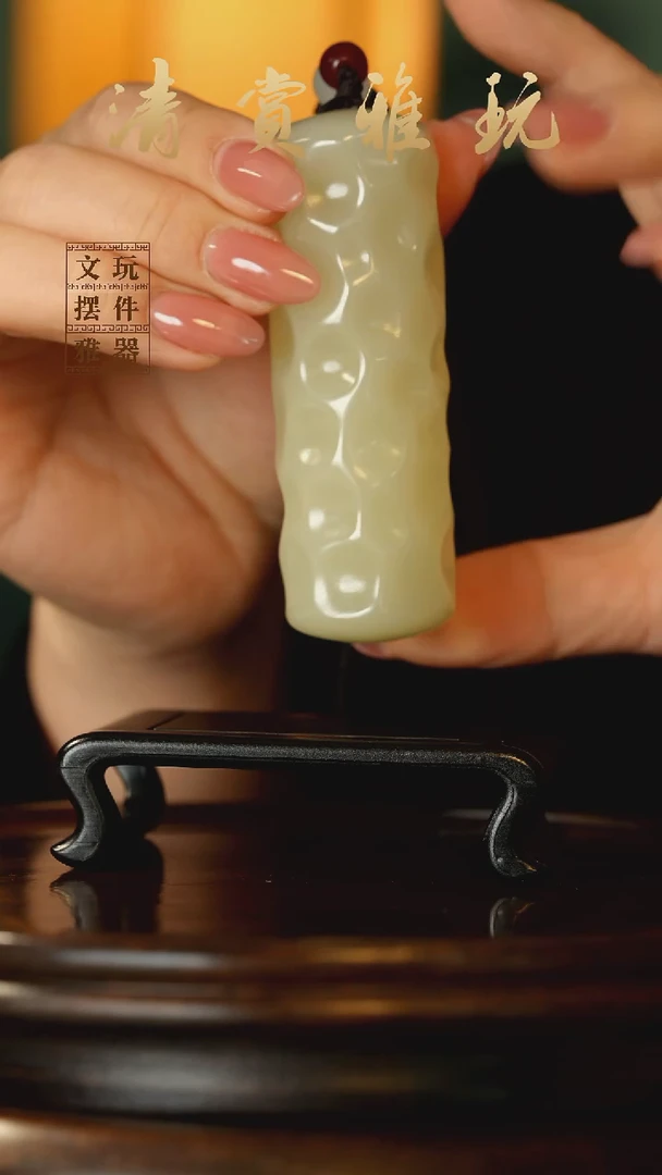 玉《千锤百炼金箍棒》手把件摆件