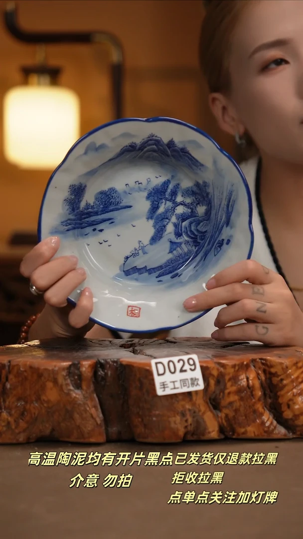 其他D029新十二器瓷器