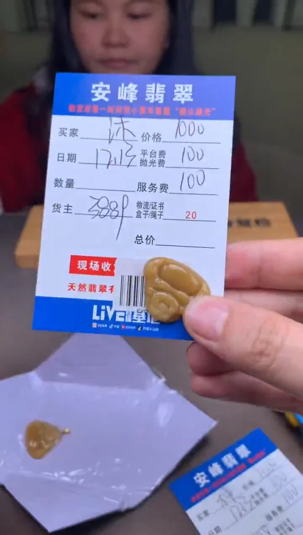 18K金镶嵌定制翡翠沐*SYD176130