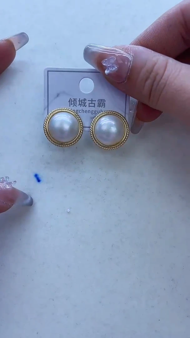 【闪购商品】拼合珍珠（马贝珠）耳饰银S925镶嵌634定制