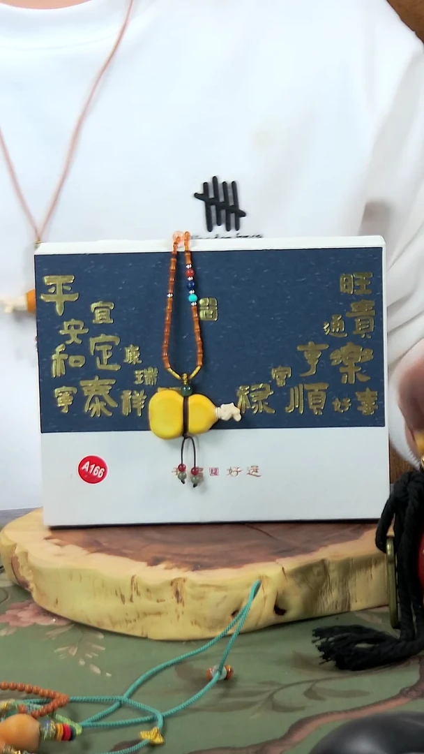 古艺高师傅葫芦脖挂 编号A166